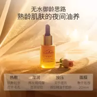 [正版图书]花觅记小金玫瑰精华油抗皱舒缓焕亮滋养玫瑰油精华液