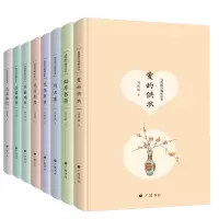 [正版图书]正邮 周瘦鹃自编精品集文学散文典藏花草集 行云集 花弄影集 花前续记 花前琐记等8本套装文集小说