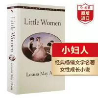 [正版图书]小妇人 英文原版Little Women 奥尔科特Alcott 经典文学名著女性小说 课外阅读 搭飘 简爱