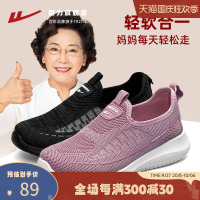 [正版图书]回力妈妈鞋子秋季软底老人鞋女舒适奶奶鞋中老年健步鞋老北京布鞋