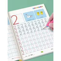 [正版图书]儿童数字控笔训练描红本练字帖学前班幼儿园初学者幼小衔接写字本