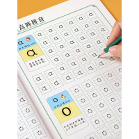 [正版图书]拼音练字帖幼小衔接幼儿园点阵控笔训练描红本儿童练习册大班练字