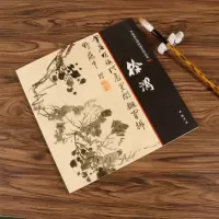 [正版图书]3本49徐渭书画全集中国画大师经典系列丛书历代作品绘画青藤白阳陈淳花卉精品名家画集疯癫苦难画圣传人美画谱大家