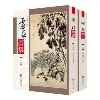 [正版图书]虚谷画集(上下)/传世名家书画集 尹维新 中国画作品集中国清代 艺术书籍