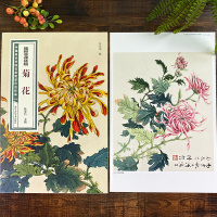 [正版图书]陆抑非课徒稿菊花 中国美术学院名家教学示范作品大8开高清写生创作 中国画初学入门临摹教程画册页绘画技法赏析教