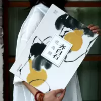 [正版图书]齐白石花鸟册(大8开单片高清印刷) 可临摹可装饰 历代名家册页鉴赏临摹画册 初学者绘画中国画花鸟画技法教程作
