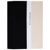 [正版图书]郑板桥四书真迹 一函三册 行楷隶草书名家毛笔字贴法书作品集手稿墨迹鉴赏宣纸线装书籍珍藏版 广陵书社