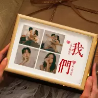 [正版图书]七夕情人节DIY照片定制相框送男朋友生日礼物摆台1周年女情侣纪念