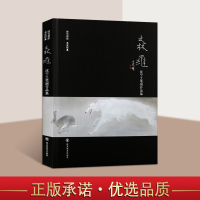 [正版图书]森罗沈宁工笔画作品集 精装 时代新绘名家经典画集动物图谱当代工笔绘画艺术技法插画手绘鉴赏临摹书籍 四川美术