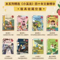 [正版图书]1