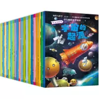 [正版图书]小牛顿科学馆全集20册 科普类儿童书籍 3-6-9-10-12-15岁第一辑幼儿第一套科普知识绘本 小学生全