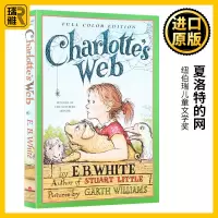 [正版图书]夏洛的网 彩色插图版 英文原版 Charlotte's Web 夏洛特的网 EB White怀特 纽伯瑞大奖