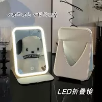 [正版图书]led折叠化妆镜带灯随身便携梳妆镜学生宿舍桌面台式补光镜子家用