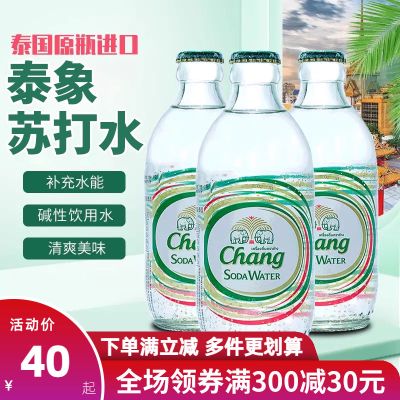 [正版图书]泰象CHANG牌泰国进口泰象苏打水原味气泡水饮料象整箱chang牌柠檬