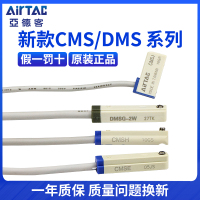 [正版图书]亚德客传感器 感应器磁性接近开关DMSG CMSG CMSJ CMSH CMSE-020