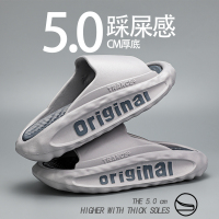 [正版图书]椰子拖鞋男夏季外穿2023新款青少年沙滩运动休闲踩屎感厚底一字拖