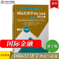 [正版图书]克鲁格曼 国际经济学 理论与政策 国际金融 第10版第十版 全球版英文版 清华大学出版社Internatio