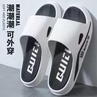 [正版图书]拖鞋男潮牌夏季外穿网红超火踩屎感软底防滑外出休闲运动沙滩凉拖