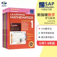 [正版图书]新加坡数学英文版SAP Learning Mathematics 1-6年级学习系列数学思维启蒙英语练习册