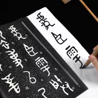 [正版图书]单本 毛公鼎原拓本+何绍基临本 中国书法传世碑帖精品 16开篆书毛笔字帖原碑帖 简体旁注 初学者临摹本
