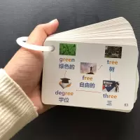 [正版图书]小学单词卡三到六年级英语单词汇总表记背人教版好快十天背完900单词速记小手册单词卡片环扣一看就会三年级四年级