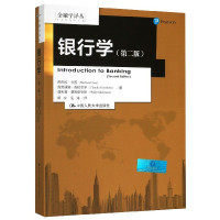 [正版图书]银行学 第二版 金融学译丛 芭芭拉卡苏 克劳迪娅吉拉尔多 中国人民大学出版社 经济管理类书籍