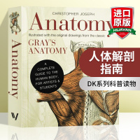 [正版图书]人体解剖指南 英文原版 Anatomy A Complete Guide to the Human Body