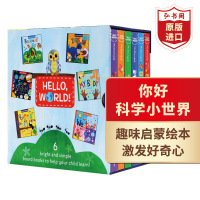 [正版图书]Hello World 你好科学小世界6册盒装 英文原版绘本 幼儿科普百科纸板书 启蒙认知 搭宇宙元素的自白