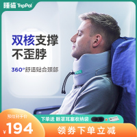 [正版图书]TripPal睡猫不歪脖u型枕记忆棉颈枕护颈枕办公室午睡旅行颈椎枕头