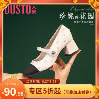 [正版图书]大东玛丽珍女鞋2023秋季新款方头魔术贴复古浅口粗跟鞋0006
