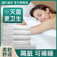 [正版图书]一次性床单被罩枕套被套四件套三旅行床上用品酒店隔脏睡袋浴巾