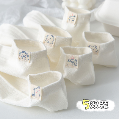 [正版图书]袜子女夏季薄款白色短袜女秋冬不掉跟船袜女士棉袜非纯棉春秋袜子