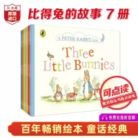 [正版图书]比得兔的故事全7册 点读版 彼得兔的故事 英文原版 Peter Rabbit Beatrix Potter