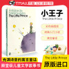 [正版图书]小王子 The Little Prince 彩色插图版 英文原版 圣埃克苏佩里 童话故事 纯英文经典入门 小