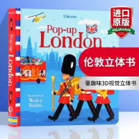 [正版图书]伦敦立体书 英文原版绘本 Usborne Pop-Up London 尤斯伯恩 英文版 儿童趣味3D视觉立体