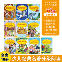 [正版图书]美国经典名著少儿分级阅读绘本Young Learners Classic Readers 1 2 3 4 5