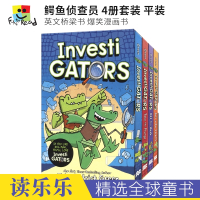 [正版图书]InvestiGators 鳄鱼侦查员4册套装 儿童英语桥梁书 爆笑漫画书 英语课外读物 纽约时报书 英