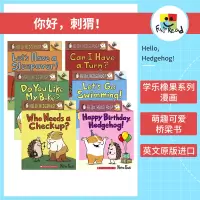 [正版图书]Hello, Hedgehog! 1-6 你好刺猬漫画书5册 学乐橡果系列 英文桥梁书 儿童课外英文读物 4