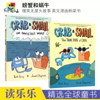 [正版图书]Crab and Snail The Invisible Whale 螃蟹和蜗牛01-02 隐身的鲸鱼 幽默
