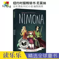 [正版图书]Nimona 尼莫纳 纽约时报书 全彩漫画 科幻小说 幽默搞笑 极具颠覆性 7-9岁 英语课外读物 英文