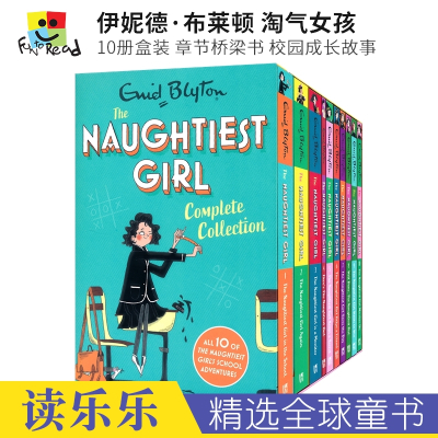 [正版图书]Enid Blyton The Naughtiest Girl 伊妮德·布莱顿 淘气女孩10册 章节桥梁书