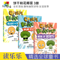 [正版图书]Cookie and Broccoli 饼干和花椰菜 全彩漫画 趣味幽默情节 友谊故事 青少年课外读物 6-