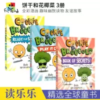 [正版图书]Cookie and Broccoli 饼干和花椰菜 全彩漫画 趣味幽默情节 友谊故事 青少年课外读物 6-