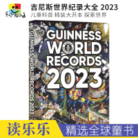 [正版图书]英文原版Guinness World Records 吉尼斯世界纪录大全2023 全彩精装大开本 儿童科普