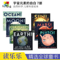 [正版图书]Our Universe 宇宙元素的自白 太阳地球月球火星海洋 自然科学 儿童科普绘本 英语课外百科读物 英