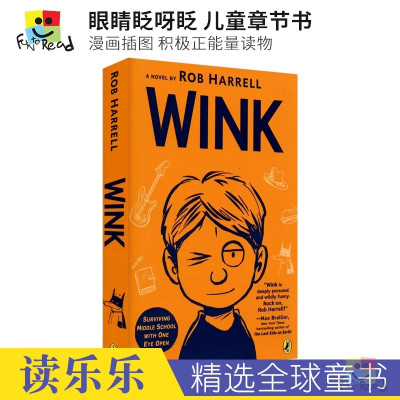 [正版图书]Wink 眼睛眨呀眨 Rob Harrell 趣味漫画插图 积极正能量读物 纽约时报年度十佳童书 青少年课外