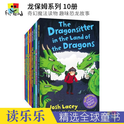 [正版图书]The Dragonsitter 龙保姆10册 奇幻魔法章节小说 小学生课外读物 幽默搞笑 趣味冒险恐龙主题