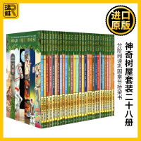 [正版图书]神奇树屋1-28册 新版礼盒装 英文原版 Magic Tree House1-28分阶阅读巩固章节桥梁书 小