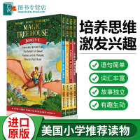 [正版图书]神奇树屋英文原版儿童读物 Magic Tree House 神奇的树屋1-4册盒装 儿童探险小说 美国小学