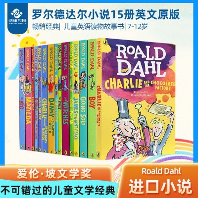 [正版图书]英文Roald Dahl罗尔德达尔小说16册英文原版7-12岁儿童英语读物故事书课外阅读桥梁书小学生英语读物